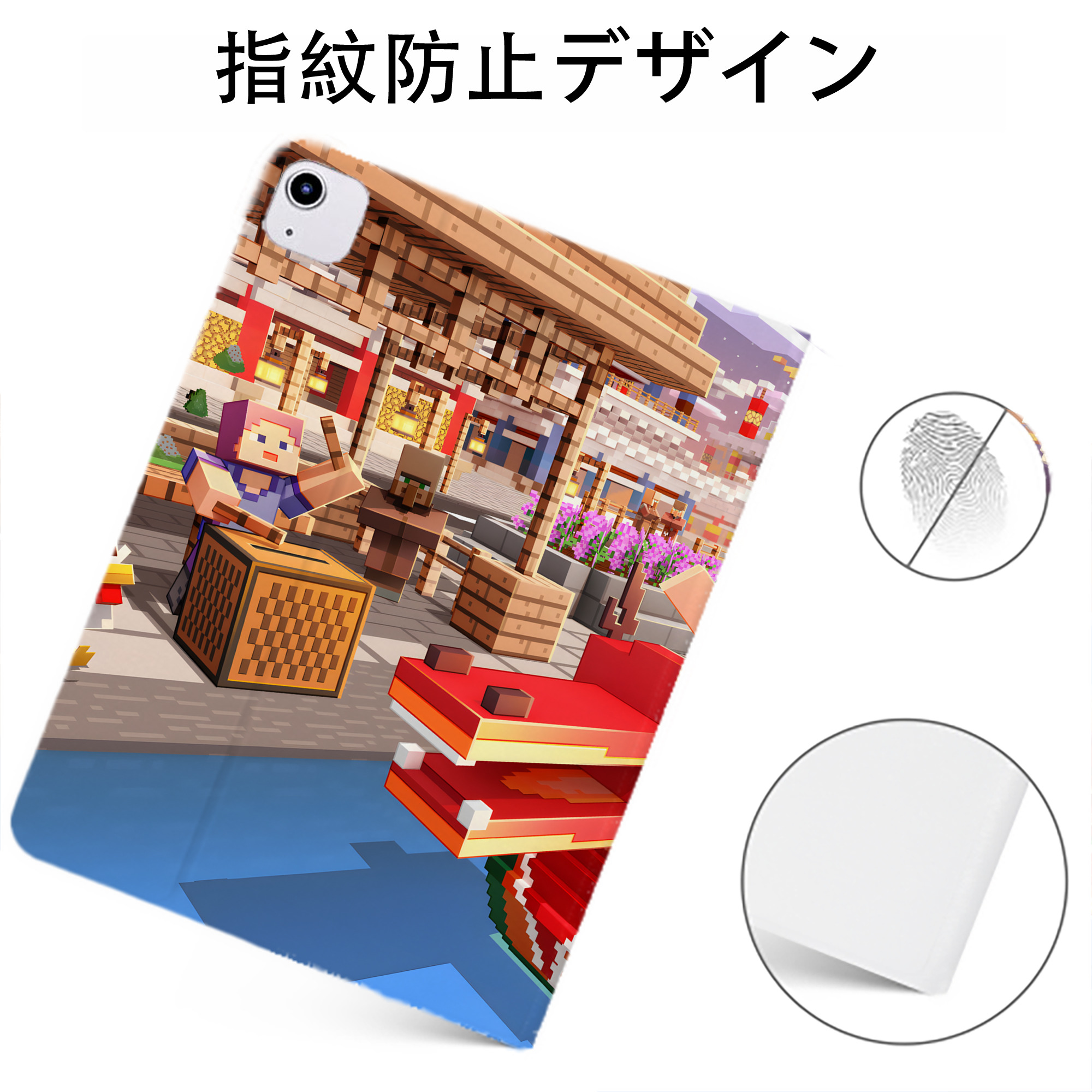 （画像用） マインクラフト ブロックの世界 Minecraft MC Block world IPadケース ペンホルダー付き ブックスタイルデザイン